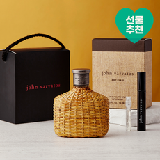 존바바토스 아티산 EDT 75ml + 향수 케이스 + 스틱 향수 1.5ml, 1세트
