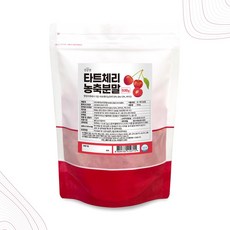 건강앤 타트체리 농축분말 500g 타터체리분말 타트체리분말 건강하게 간편하게 맛잇게 고함량 분말타입, 더욱 진한 추출분말