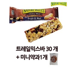 네이처벨리 과일견과류 트레일믹스바 1개 35g 옵션(48개 30개 20개 10개) 그래놀라바 시리얼바+미니약과 1개 서비스, 30개+미니약과1개서비스