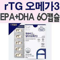 엔초비 알티지오메가3 60캡슐/rTG/100%정제어유