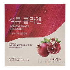 마임 석류 콜라겐 (20g x 30개), 단품, 단품