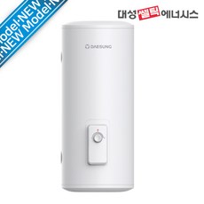 대성쎌틱 전기온수기 100리터 상향식 순간 저장식 설치 교환 바닥설치형 DSF-100JRB, 직접설치