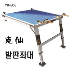 KD조구 극선 좌대 민물 발판 Z크랭크 가방 포함