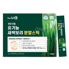 튼튼닷컴 유기농 새싹보리 분말스틱 [3개월분], 1개, 180g