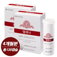 유한양행 엘레나 여성 유산균 4개월분 (60캡슐/단병x2개), 총 4개월분(120일분), = 총120캡슐 <-> 정품인증