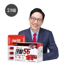 [펄세스] 함익병 크릴56 2개월