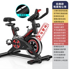 헬스사이클 실내자전거 스피닝 실내운동 홈트레이닝 싸이클 운동기구 유산소, 12 클래식+액정+심박