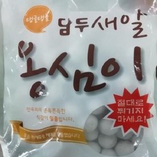 BK탱글탱글 만두피 새알 옹심이만두 1000g, 1개
