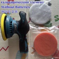 자동차광택기 전기 자동차 연마기 소형 12V 배터리 구동 6단 속도 조절식 왁싱, without Battery+EU