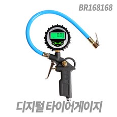 Tspeed 디지털 타이어게이지 BR168168