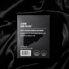 간에좋은약 간에좋은영양제 간영양제 다이어트 보조제 시크릿 리버 부스터 60정, 1개