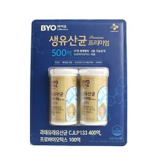 BYO 바이오 생유산균 프리미엄 500억 프로바이오틱스 450mg 50캡슐X2개입