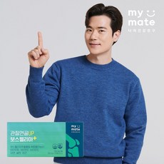 식약처개별인정! 마이메이트 관절연골 UP 보스웰리아 30정x2박스(2개월분) 관절영양제 가자추출물, 5박스 5개월