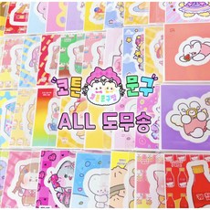 코튼문구점 All 도무송 랜덤박스 랜박, 한세트 6장 = 19세트
