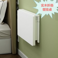퓨어 원목 화이트 접이식 벽걸이 식탁, E.우드받침대80x40원목화이트 + 1