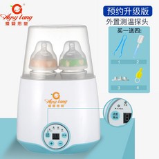 휴대가능 UV 살균소독기 장난감 쪽쪽이 소독, [예약+터치표시] 블루
