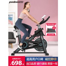 스피닝바이크 스핀바이크 좌식실내자전거 접이식 마그네틱 가정용 블루 캐슬 스피닝 자전거 홈 울트라 조용한 체육관 체중 감량 장비 실내 페달 운동, [02] 우아한 흰색-자기 제어 고급 모델 [전자 시계