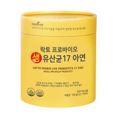 메디트리 락토프로바이오 생유산균17 아연, 120g, 1개
