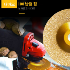 튼튼한 절단력과 오래 사용할 수 있는 금속 다이아몬드 연마용 연마판, 100 납땜 꽃 투스