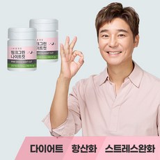 아임브로 핑크그린 나이트컷 다이어트보조제 가르시니아 건강기능식품 체지방 집중 다이어트 체지방 2중기능성, 1개 단품