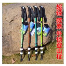 EAGLE PEAK 3단 초경량 스틱 등산 스틱입니다., 레드