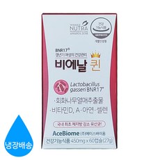 BNR17 비에날퀸 갱년기 다이어트 유산균, 1통