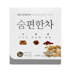 숨편한차 국산 목련꽃잎 유근피 대추, 20개입 1.5g