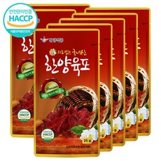 국내산 쇠고기 한양육포 한양식품 아이들 간식 맥주 안주거리 한우, 7개, 25G