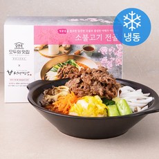 모두의맛집 성산명가 소불고기 전골 (냉동), 1130g, 1개