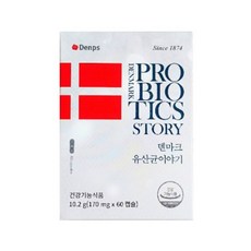 덴마크 프로바이오틱스 유산균 이야기 6개월분(180캡슐), 60정, 3개