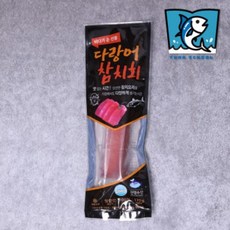 참치학교 기획상품 다랑어 참치회 1+1 초특가 냉동참치회, 2개