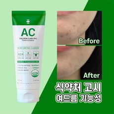 ATVT 식약처 아크네 AC솔루션 여드름 폼클렌저 100ml x 3개