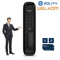 솔리티 웰콤 푸시풀도어락 라플(LAPL) 카드키4개+번호키 인체감지기능 블루투스(옵션) 푸시바잠금기능 내부이중잠금 허수기능 에티켓기능 고온감지경보 음량조절 현관문 디지털도어락