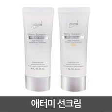 <애터미 선크림 기획>베이지+화이트 실속세트 베이지+화이트, 2개입, 60ml