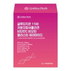 골든허브 글루타치온 1100 저분자 피쉬콜라겐 비타민C 비오틴 엘라스틴 세라마이드 시스테인 비타민D 히알루론산 유산균 화이트토마토 400g, 1개
