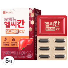 종근당건강 헬씨칸 로얄 밀크시슬, 30정, 5개