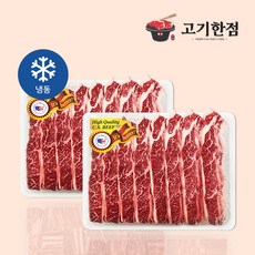 [미국산] 지방 손질 된 LA갈비 (옵션별상이), 1팩, 3.0kg