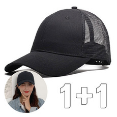 1+1 메쉬 볼캡 무지 빅무지모자 소두 착시 모자 야구모자