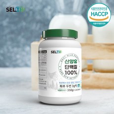 [셀스] 산양유 단백질 분말 100% 350g 네덜란드 haccp, 1개