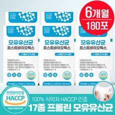 모유 유산균 bnr17 다이어트 분말 비엔알17 / 포스트바이오틱스 프롤린 락토바실러스가세리 뉴트라업 식약처인증 HACCP [비에날씬 옵션 4중택1], 모유유산균 180포(6개월)