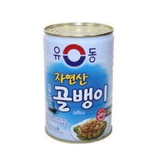 유동자연산골뱅이400g 유동 자연산 골뱅이 골뱅이캔 술안주, 1, 본상품선택, 400g