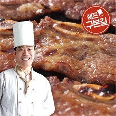 구본길 양념 LA갈비세트 450gx10팩 4.5kg, 단일상품/단일상품, 450g