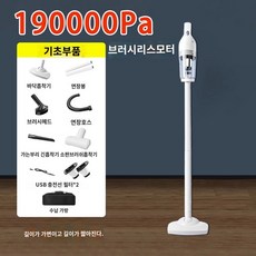 핸디 로봇 미니 물걸레 스팀 샤오미 Youpin 무선 진공 청소기 가정용 소형 대형 흡입 핸드 헬드 자동차 초 저소음 헤어 유물