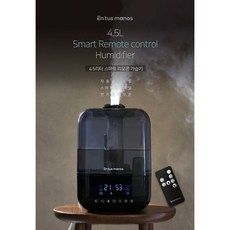 [미사용 리퍼제품]엔뚜마노 4.5L 스마트 리모콘 가습기 / EM-H45R