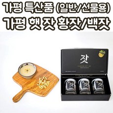 산지직송 가평 잣 햇잣 황잣 백잣 200g 300g, 잣3캔_선물세트
