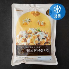 프레시지 까르보나라 순살 치킨 (냉동), 1개, 500g