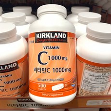 비타민C 1000mg 500정