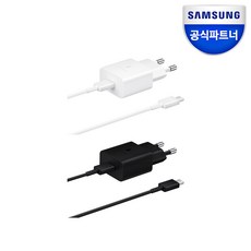 [삼성전자] 15W PD C타입 고속 충전기 / EP-T1510X, 화이트