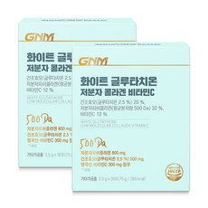 GNM 이성경 화이트 글루타치온 저분자 피쉬콜라겐펩타이드 비타민C, 2개, 75g