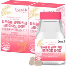 본트비 밀추출물 글루타치온 세라 마이드 티크 화이트, 2개, 30g